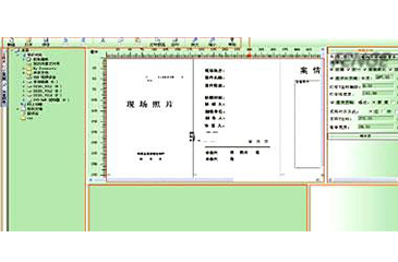 W015、現(xiàn)場照相制卷系統(tǒng)【單機版】 